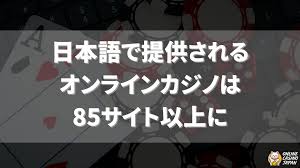 新たな楽しみを提供するオンラインカジノ 新規オープン 0 新たな楽しみを提供するオンラインカジノ 新規オープン 0